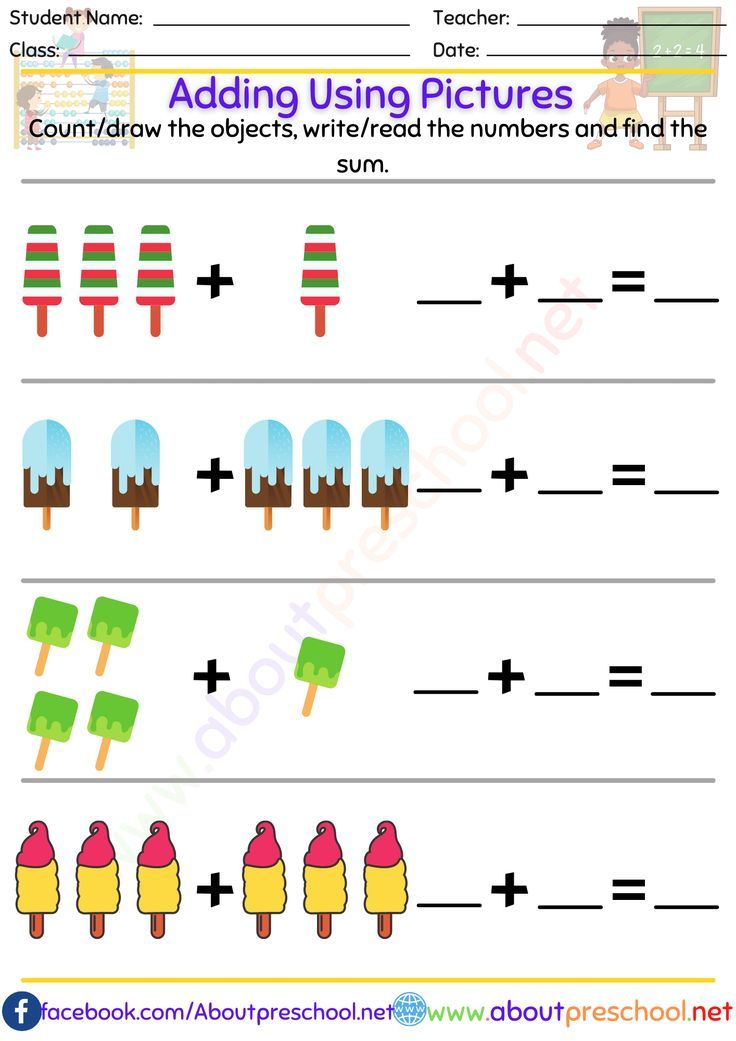 30 Grade 1 Addition Worksheets For Kids