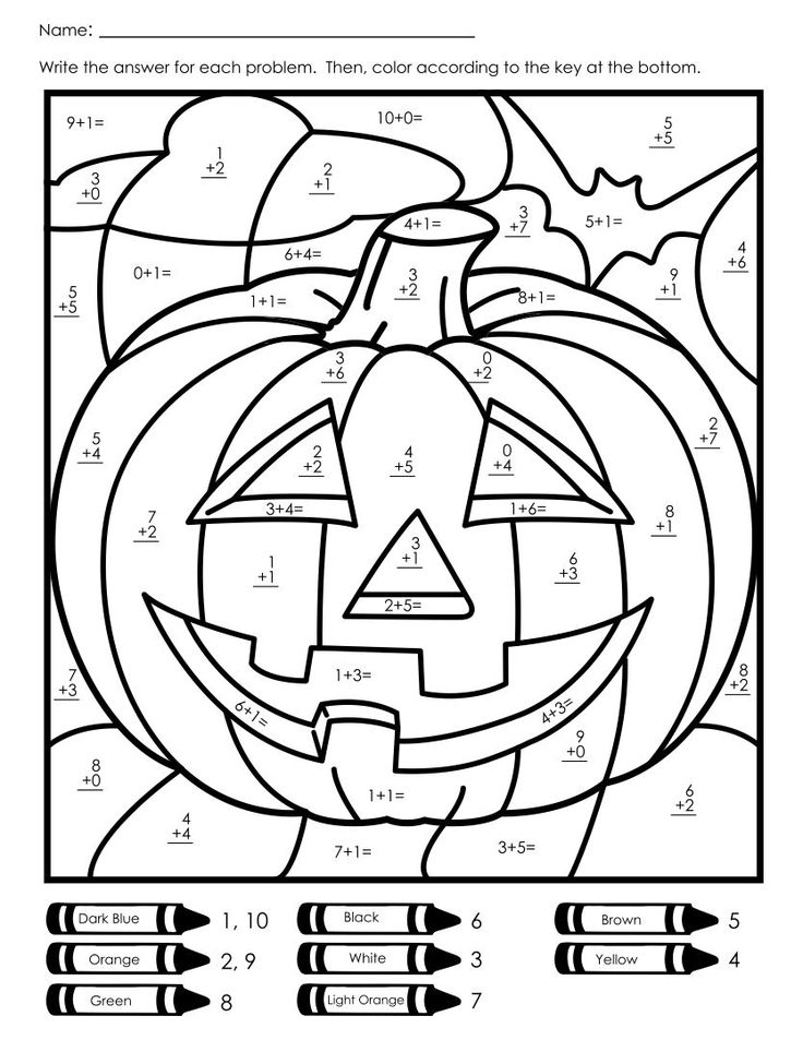 21 Halloween Math Worksheets Multiplication