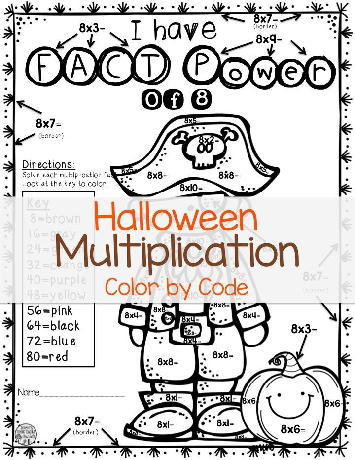 21 Halloween Math Worksheets Multiplication