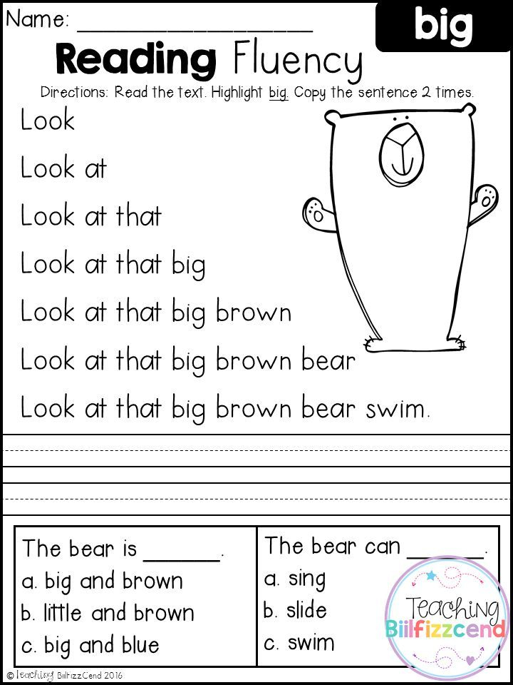 20 Printable Kindergarten Reading Worksheets