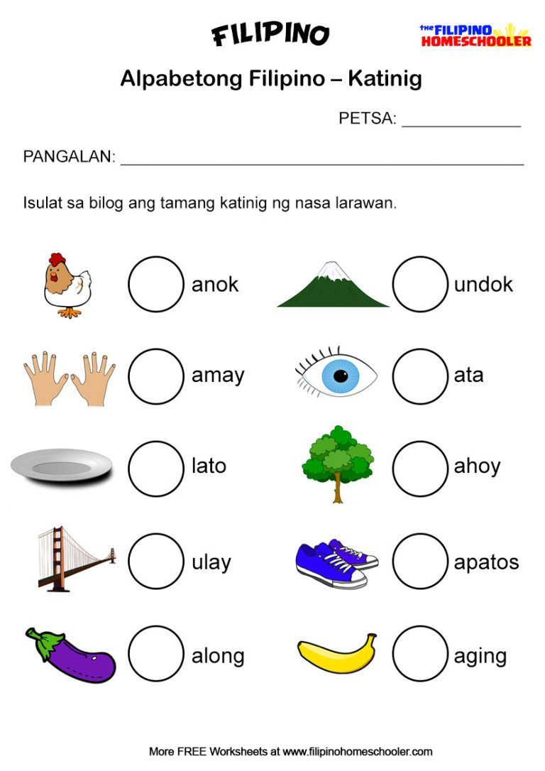 20 Reading Practice Worksheets Kindergarten Tagalog