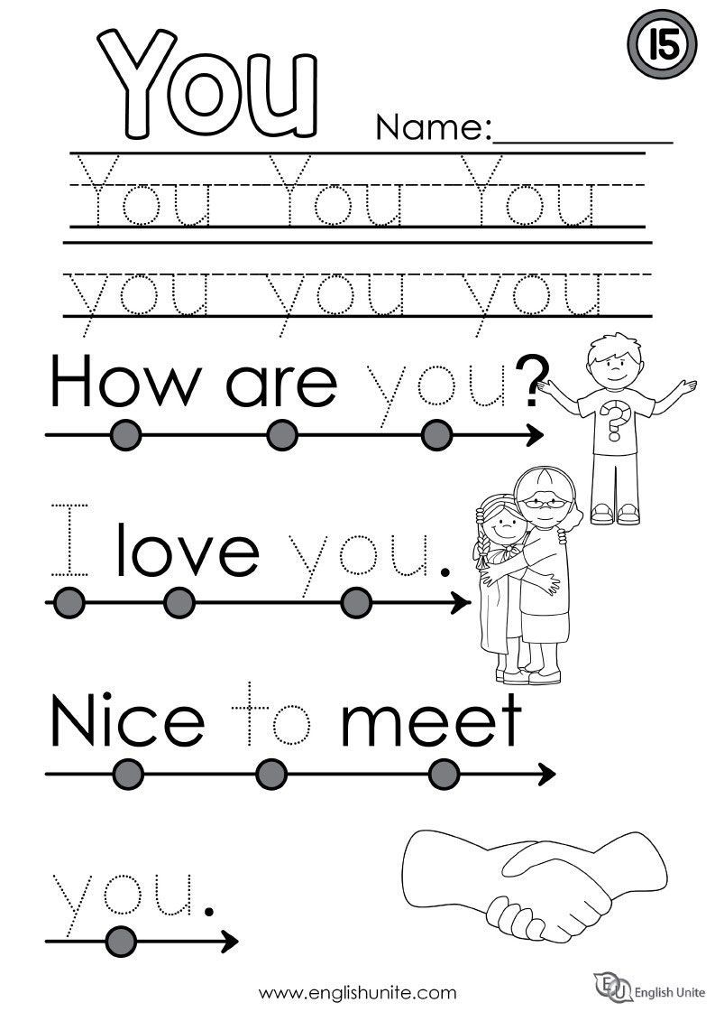 21 Printable Kindergarten Reading Worksheets