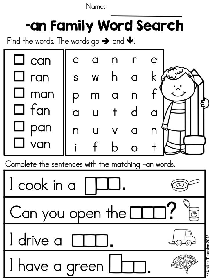 21 Word Search Worksheets For Kindergarten